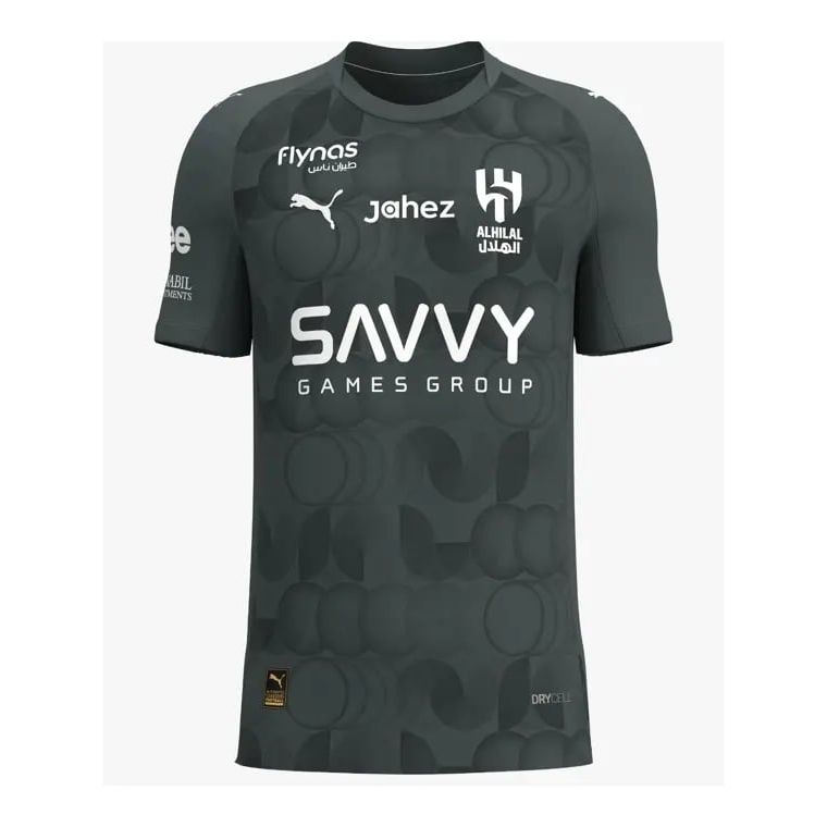 Al Hilal SC - Jersey District